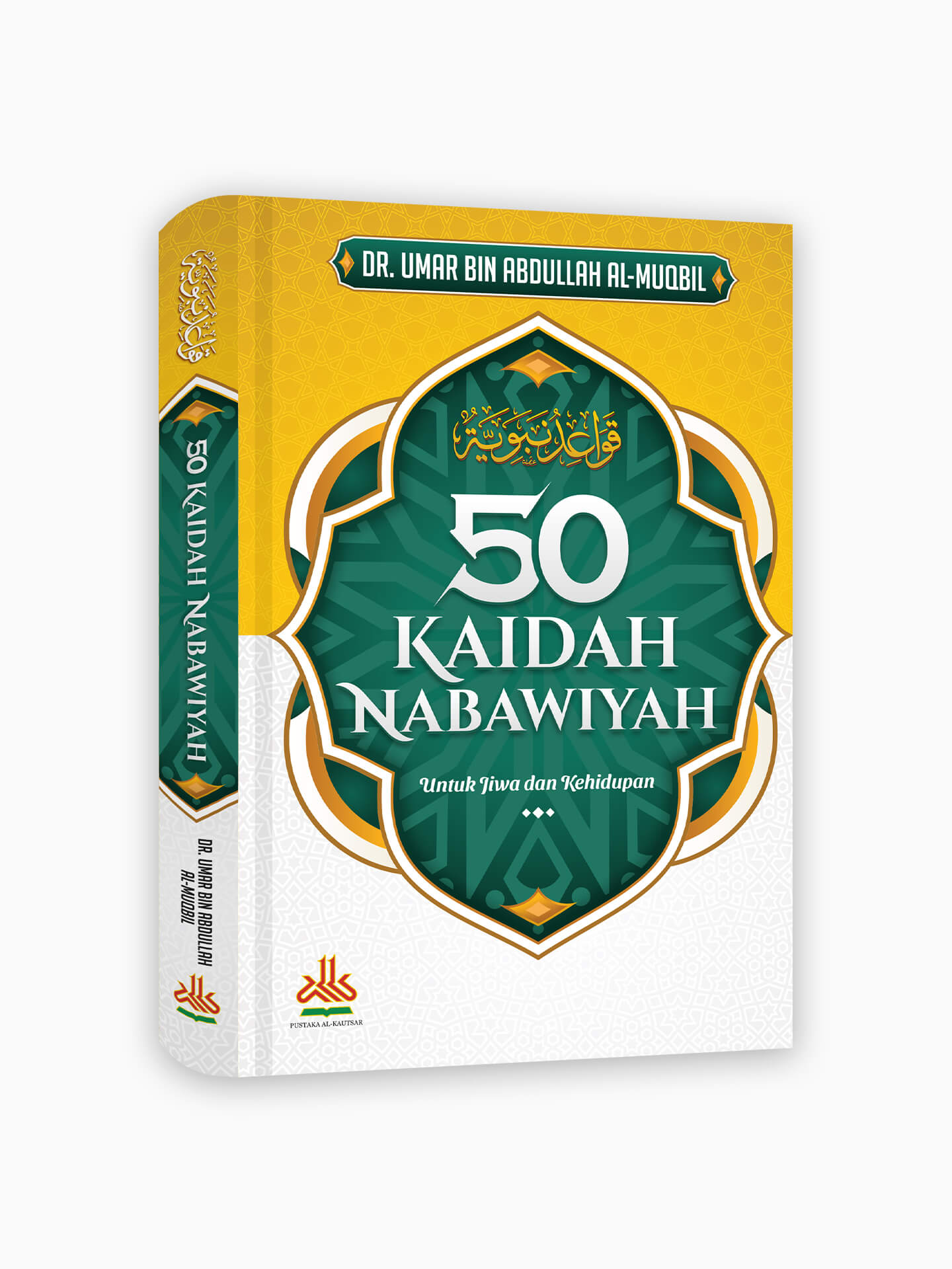 50 Kaidah Nabawiyah : Untuk Jiwa dan Kehidupan