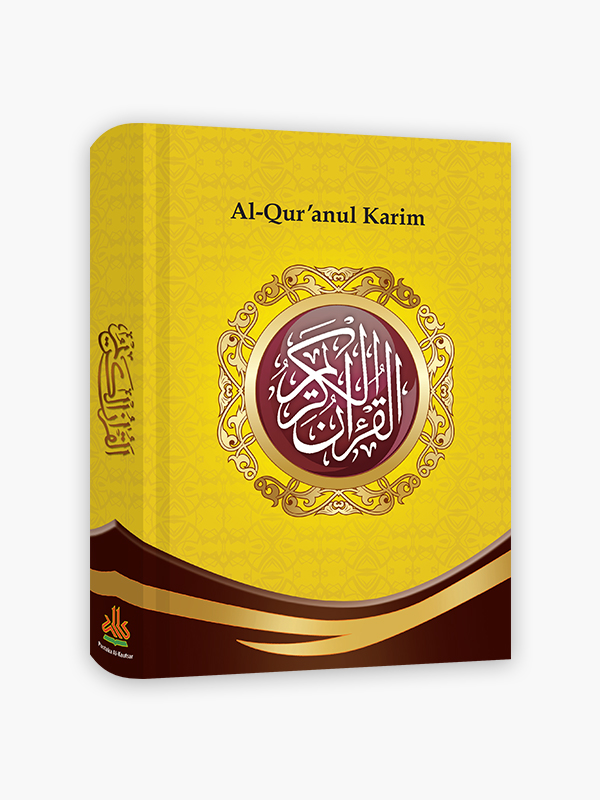 Al-Qur'an Non-terjemah Ekonomis A5 - Kuning