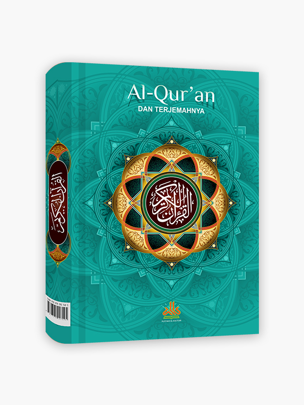 Al-Qur'an Terjemah Ekonomis A5 - Tosca