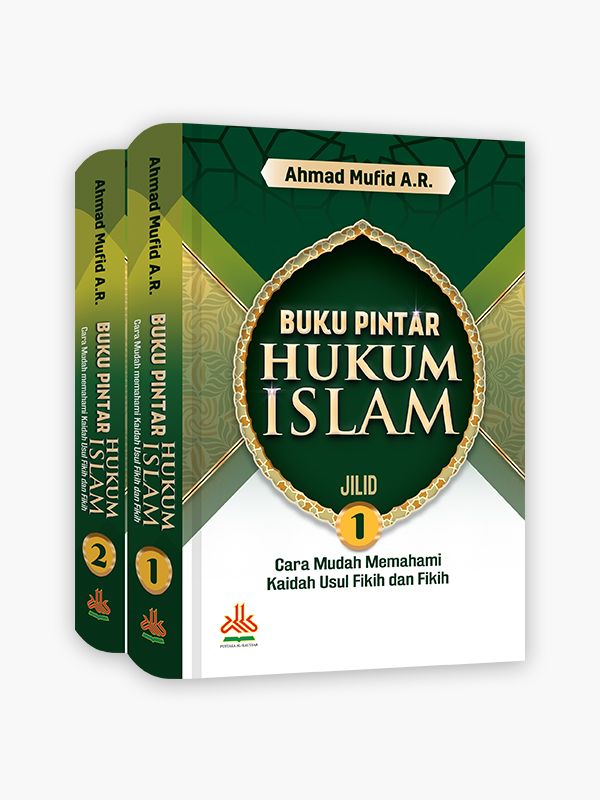 Buku Pintar Hukum Islam : Cara Mudah Memahami Kaidah Usul Fikih dan Fikih