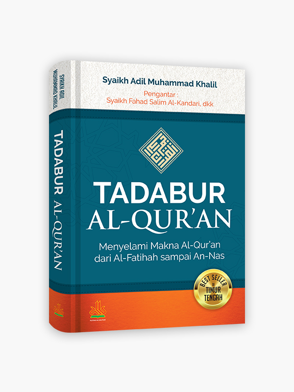 Tadabur Al-Qur'an