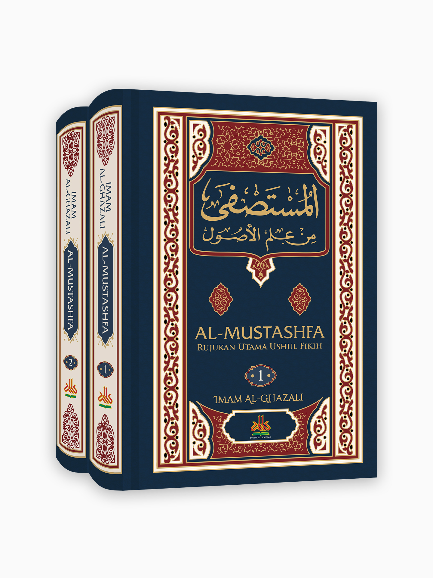 Al-Mustashfa : Rujukan Utama Ushul Fikih