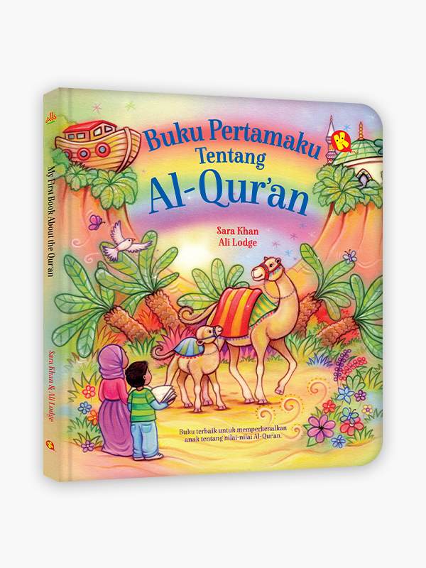 Buku Pertamaku Tentang Al-Qur'an