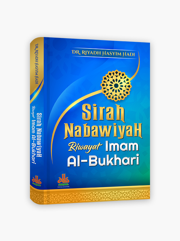 Sirah Nabawiyah Riwayat Imam Al-Bukhari
